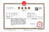 中国 Taizhou Kaili Ceramic Cartridge Co. ,Ltd 認証